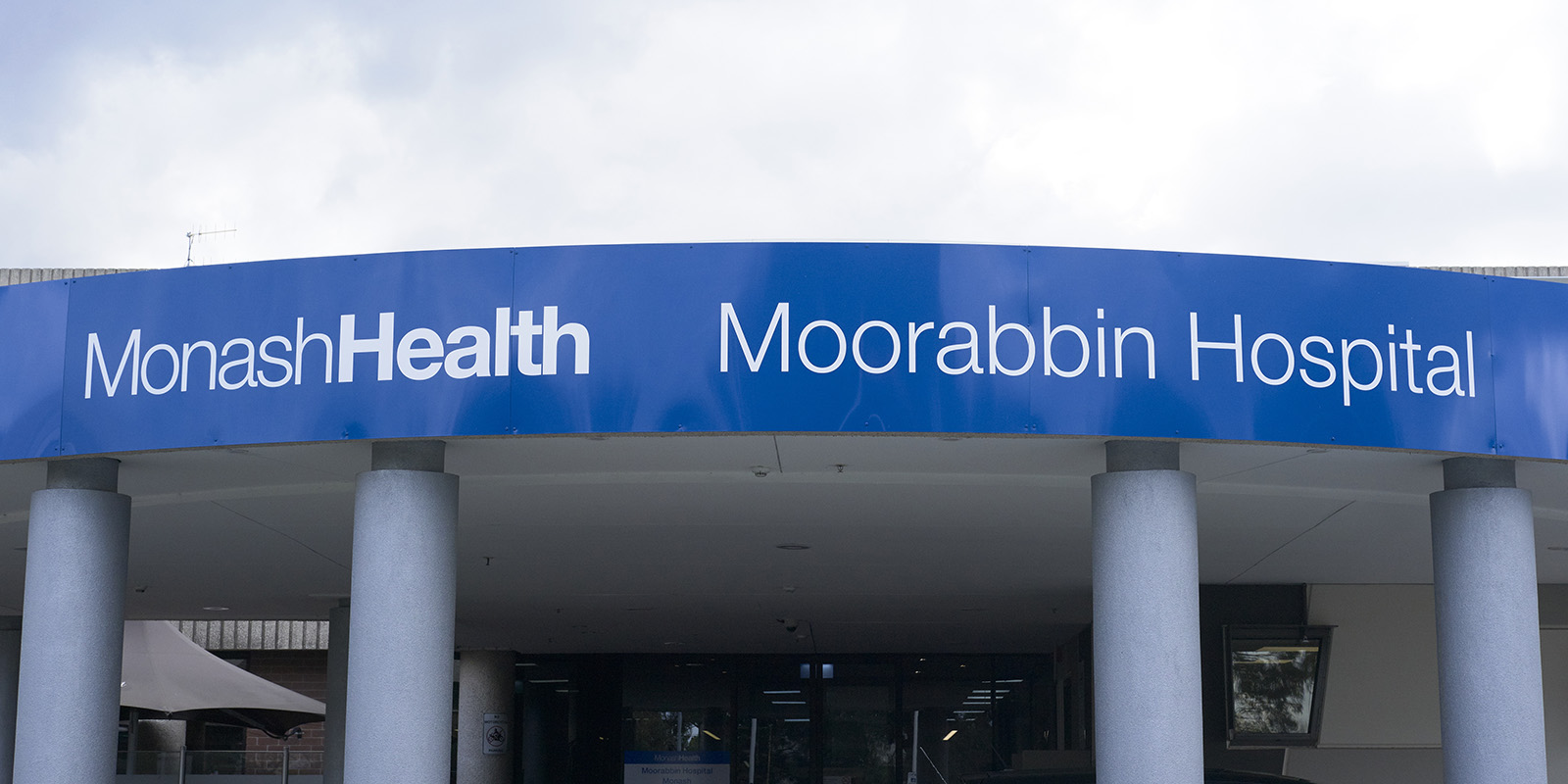 Moorabin Hospital