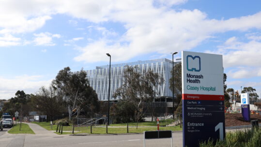 Image of the new car park at Casey Hospital